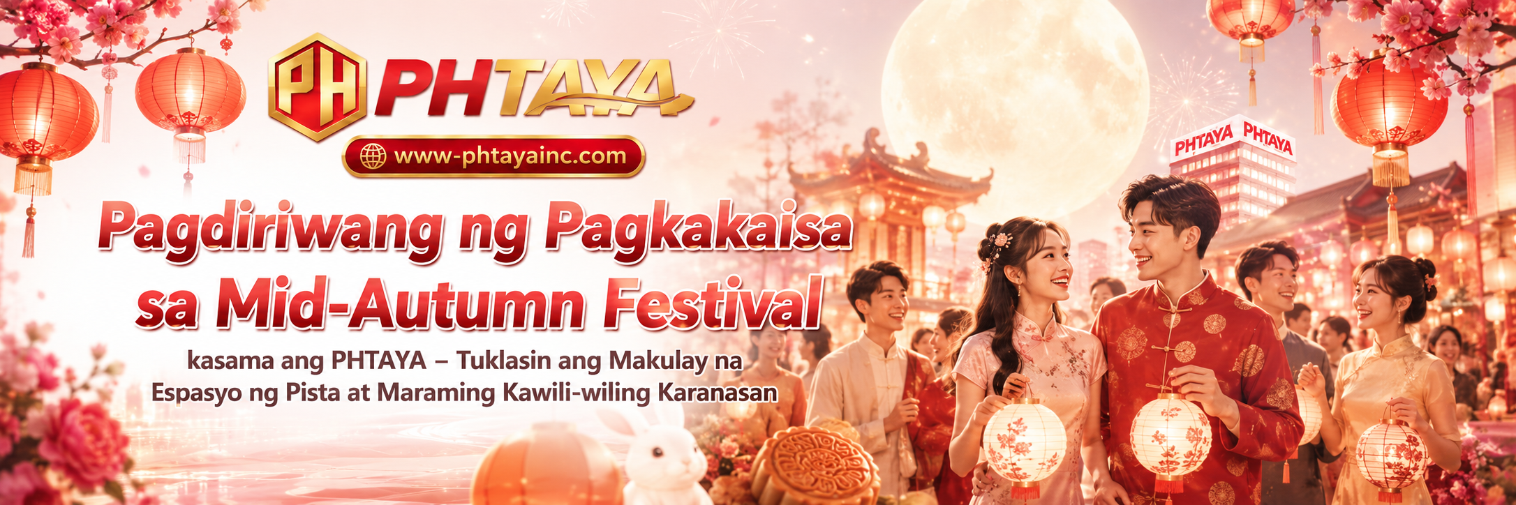 Pagdiriwang ng Pagkakaisa sa Mid-Autumn Festival kasama ang PHTAYA – Tuklasin ang Makulay na Espasyo ng Pista at Maraming Kawili-wiling Karanasan