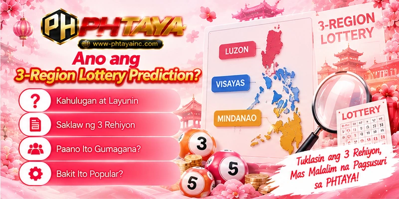 Ano ang 3-Region Lottery Prediction? Ano ang 3-Region Lottery Prediction?
