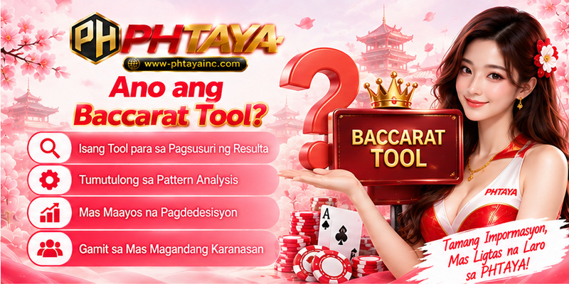 Ano ang Baccarat Tool? Ano ang Baccarat Tool?